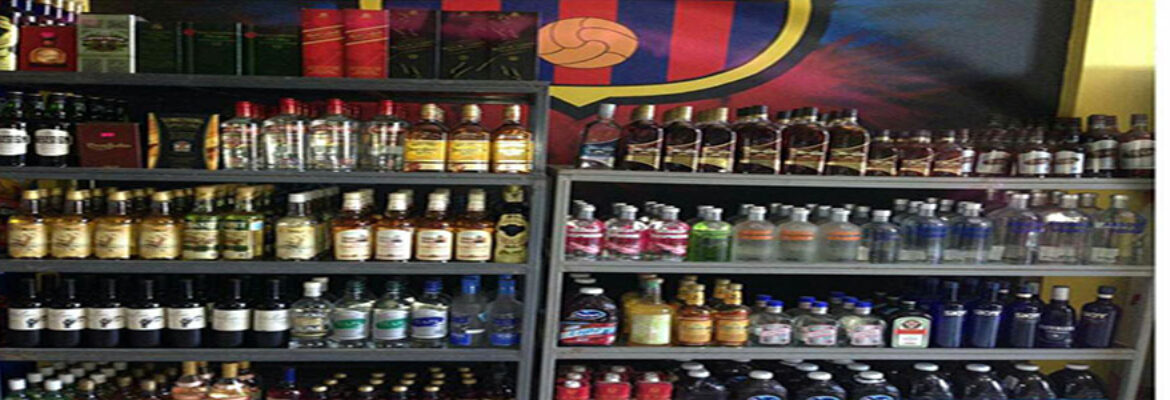 Bar y Licorera El Campo